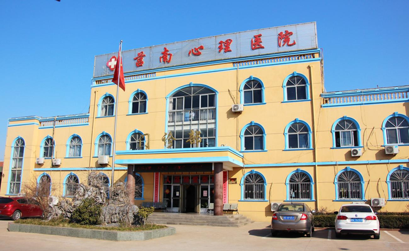 门诊楼.png